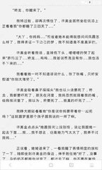 阿尔及利亚商务签证需要哪些材料